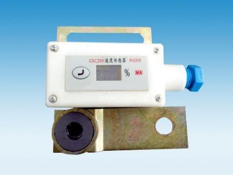 點擊查看詳細信息<br>標題：礦用速度傳感器 閱讀次數(shù)：7785