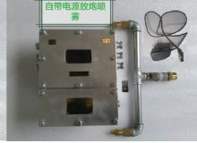 點(diǎn)擊查看詳細(xì)信息<br>標(biāo)題：放炮噴霧裝置 一體化放炮噴霧裝置 蓄電池一體化放炮噴霧裝置 閱讀次數(shù)：4118